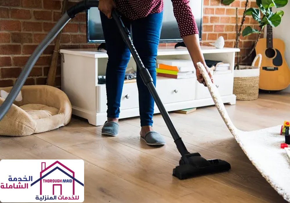 أرخص شركة تنظيف منازل في أبها