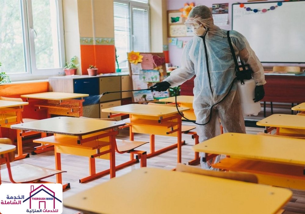 شركة تعقيم المدارس بابها
