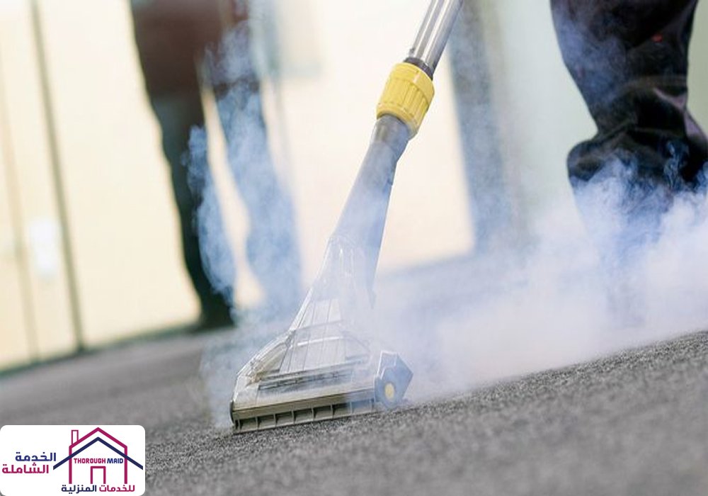 شركة تنظيف بالبخار في أبها