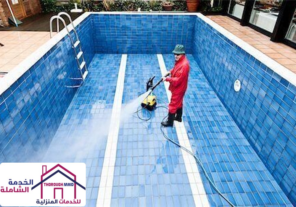 افضل شركة تنظيف مسابح بابها