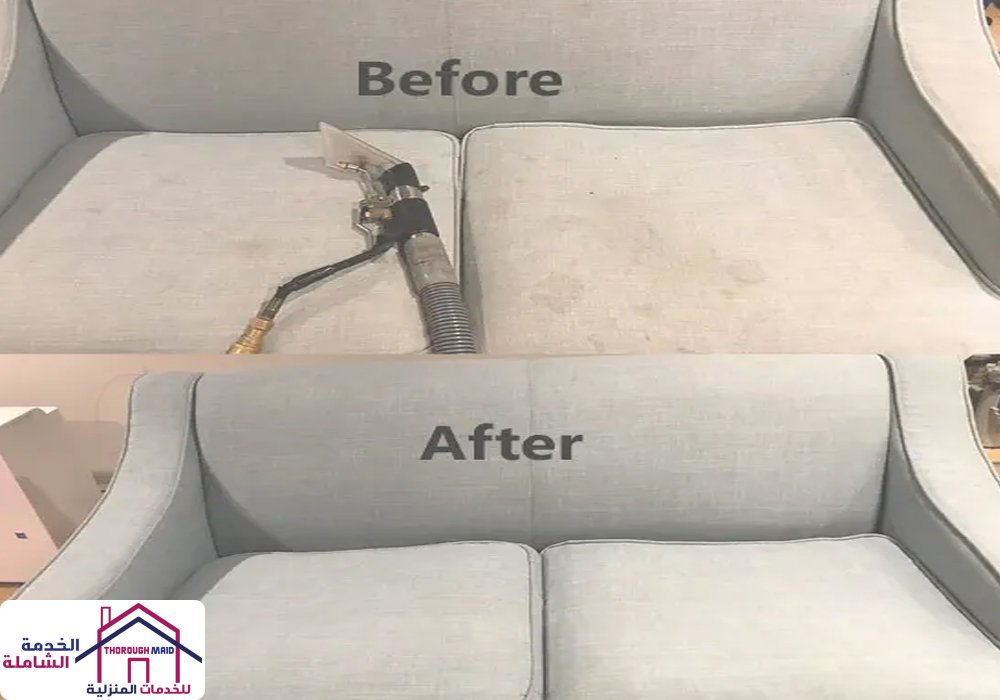 شركة تنظيف المجالس بالبخار في أبها