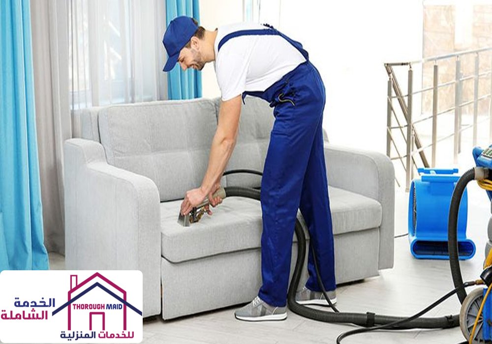 شركة تنظيف كنب في أبها