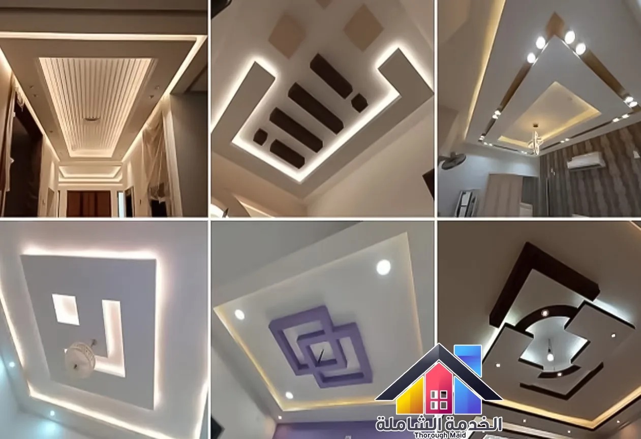 شركة تركيب جبس بلدي بخميس مشيط | 0595613326 | التميز في الديكور الداخلي بخبرة طويلة