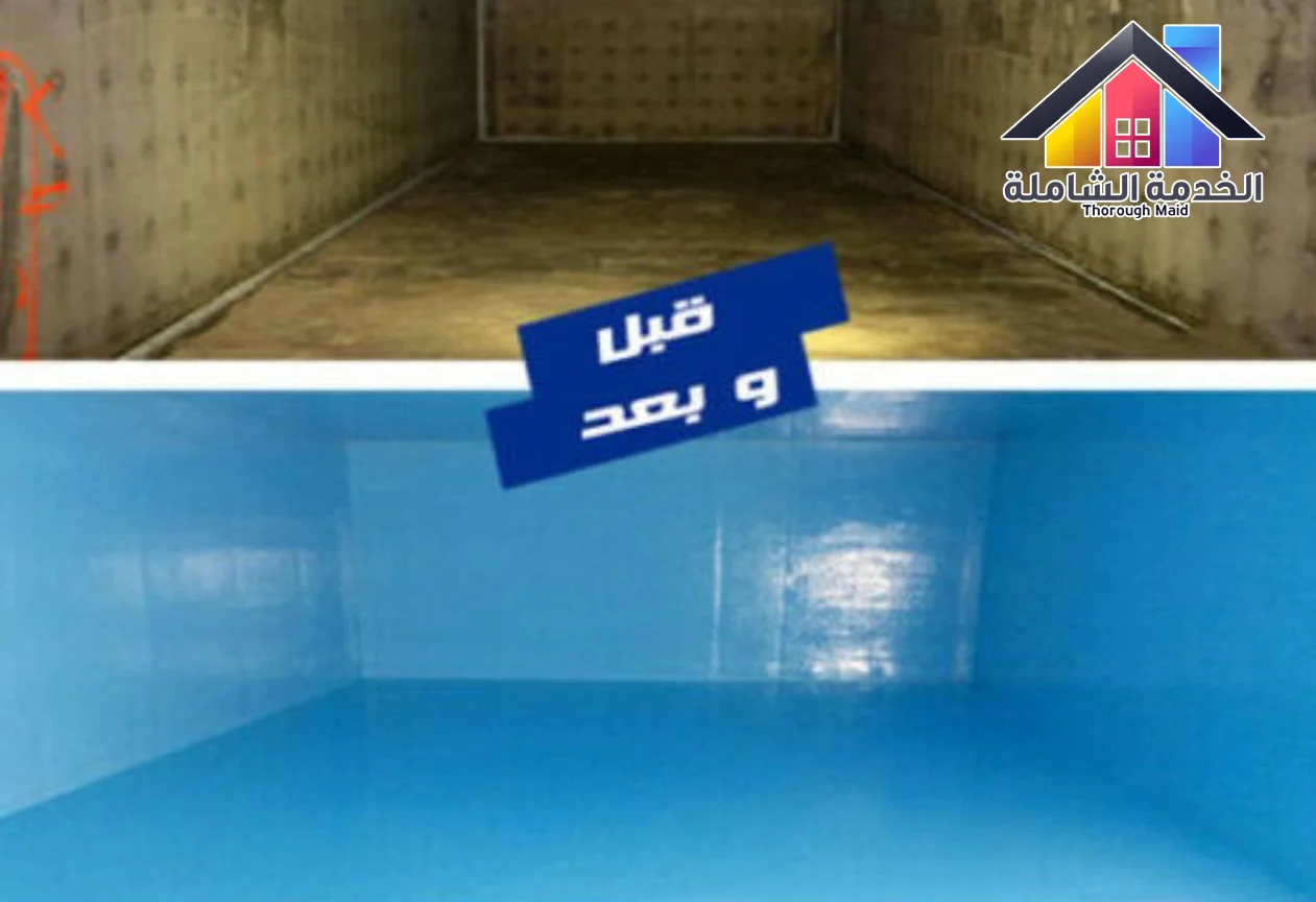 شركة عزل خزانات بخميس مشيط | 0595613326 | دهان ايبوكسي